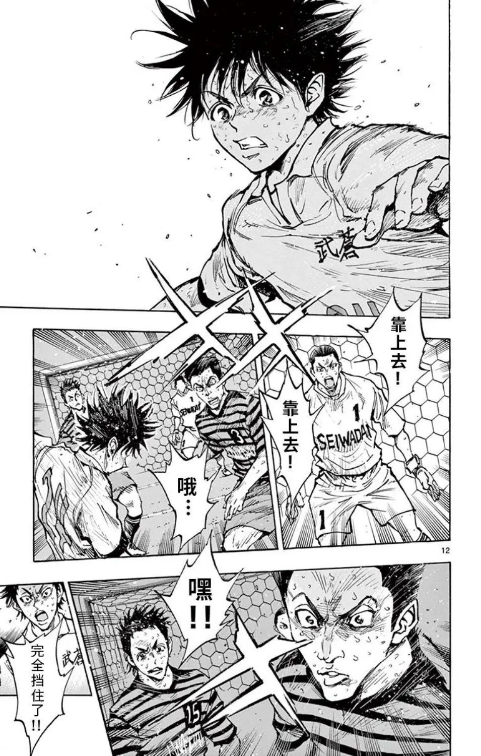 第288话