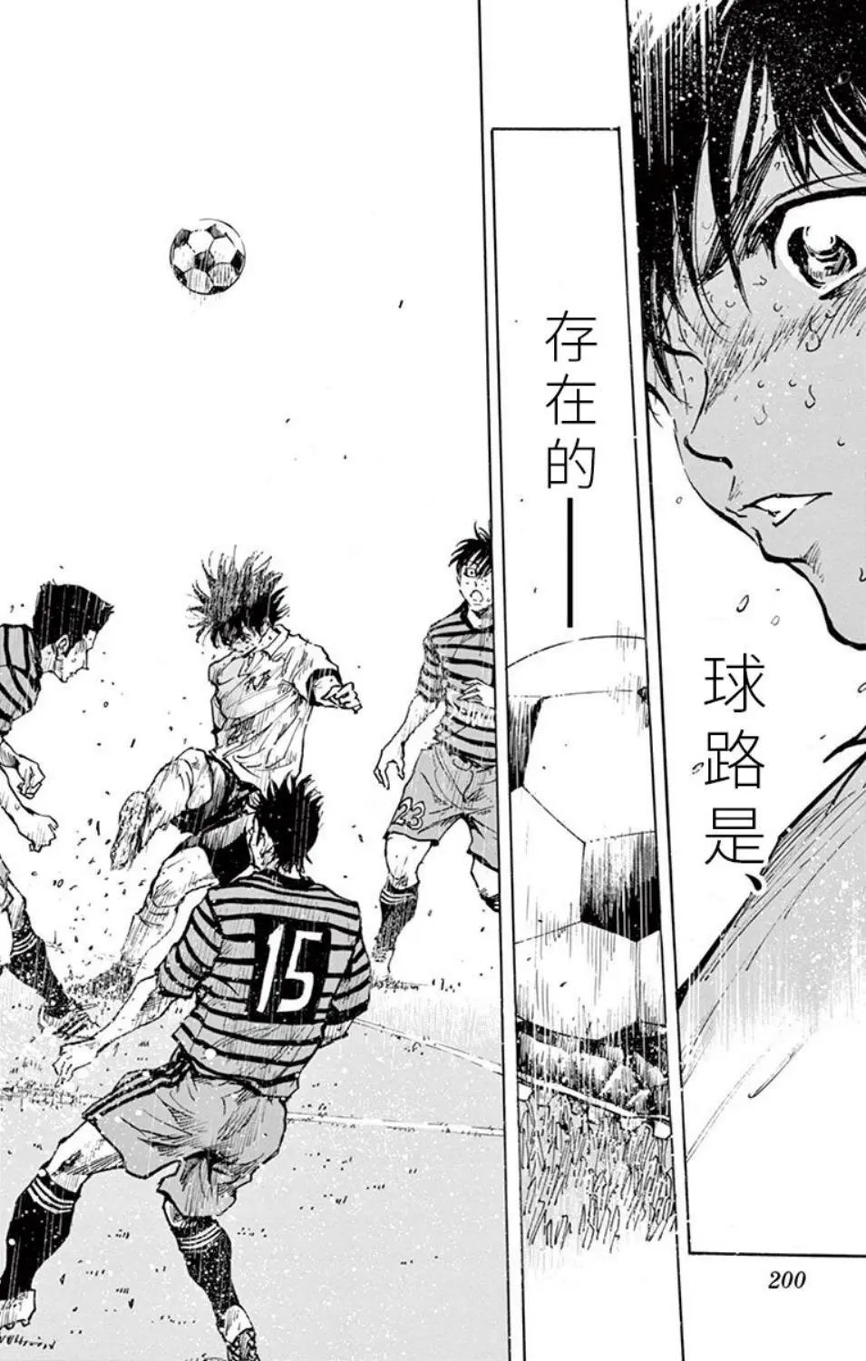 第288话