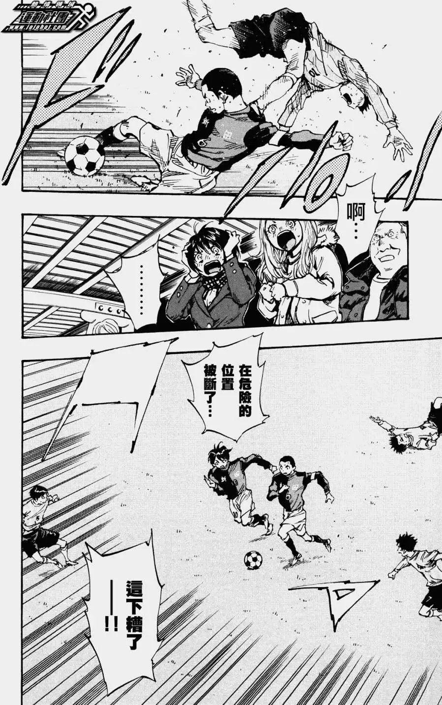 第29回