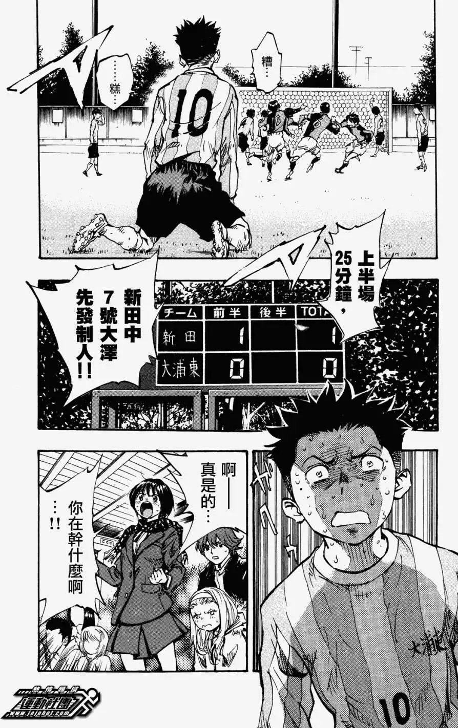 第29回