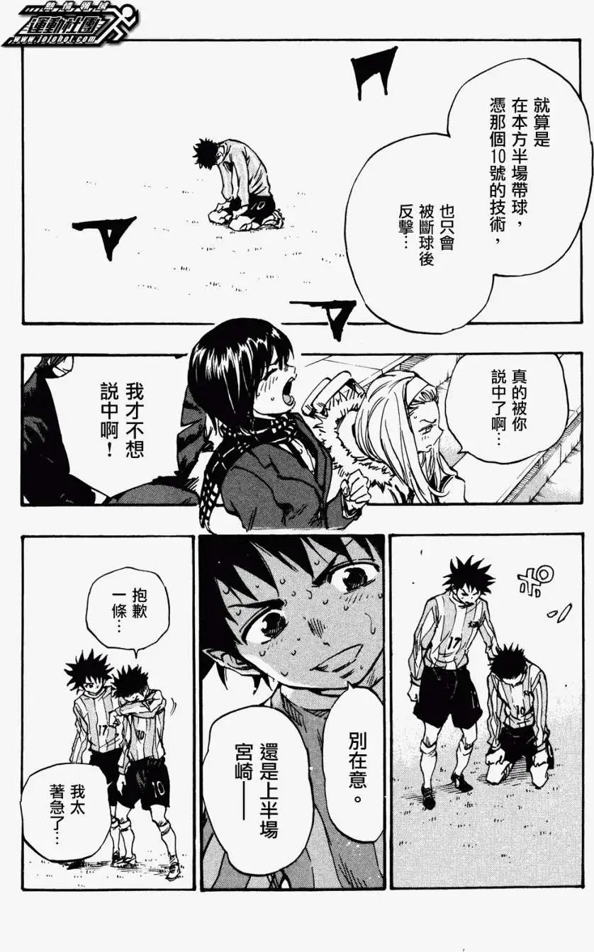 第29回