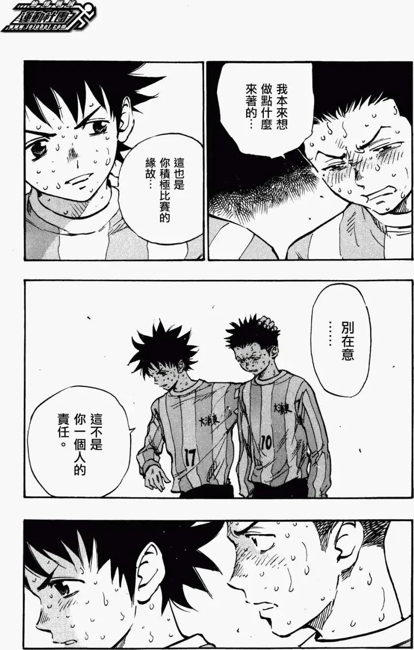 第29回