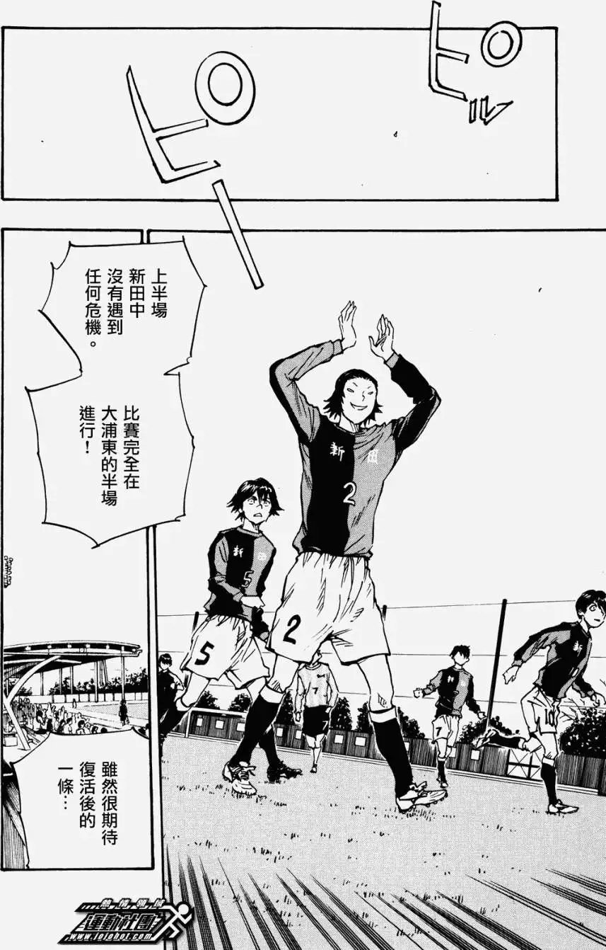 第29回