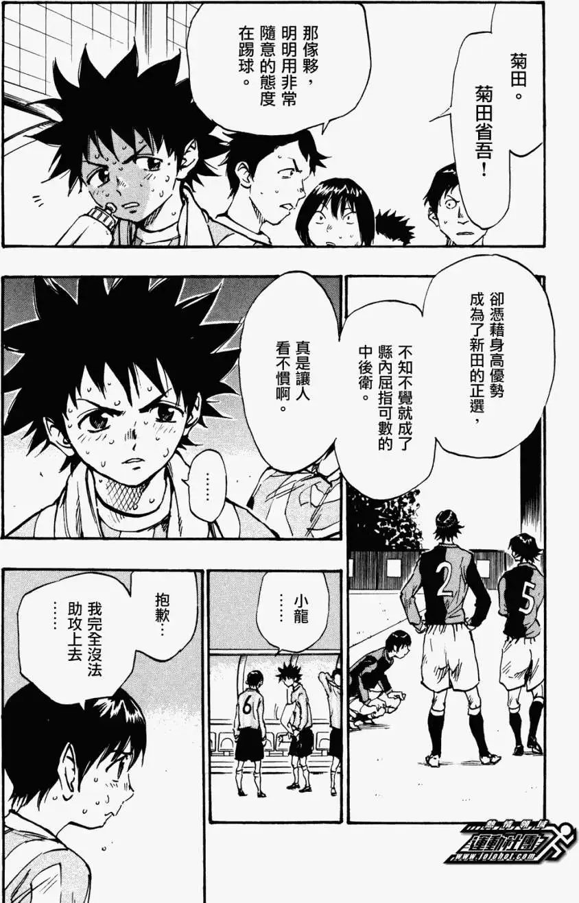 第29回