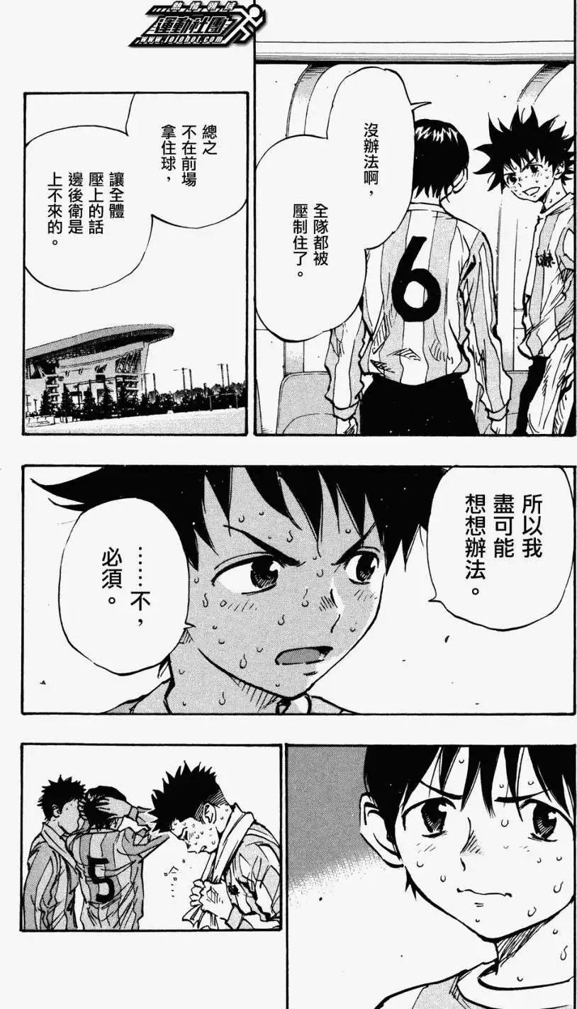 第29回