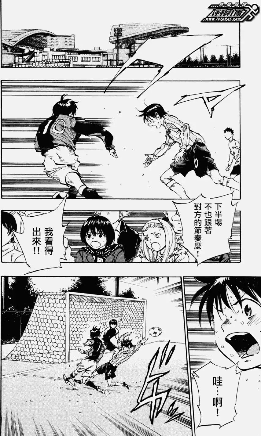 第29回