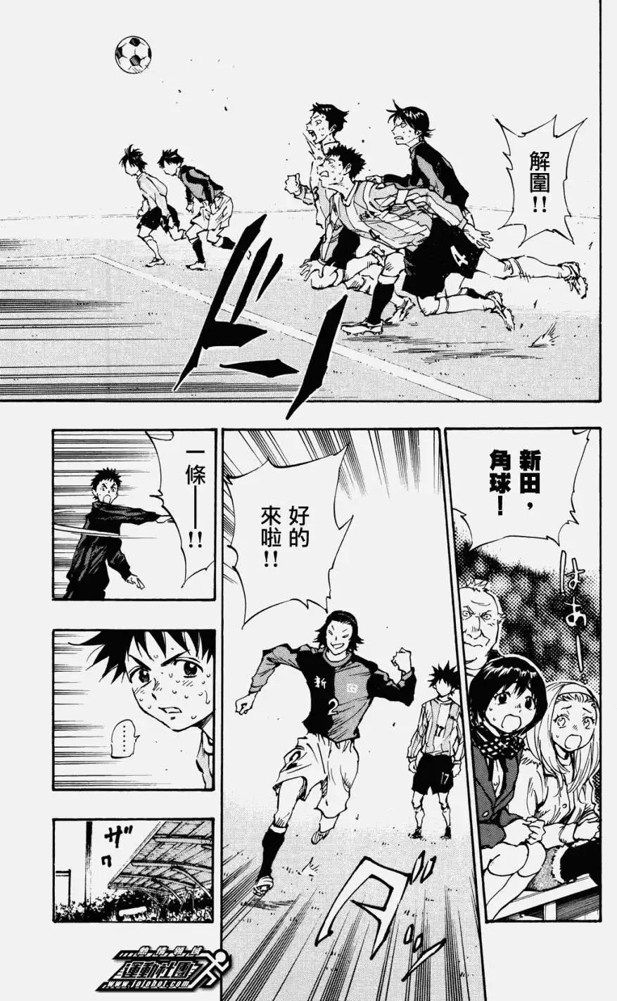 第29回