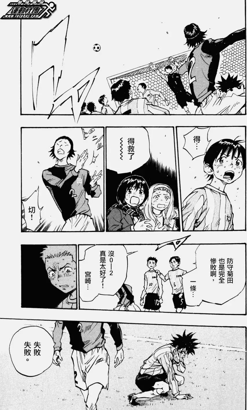 第29回