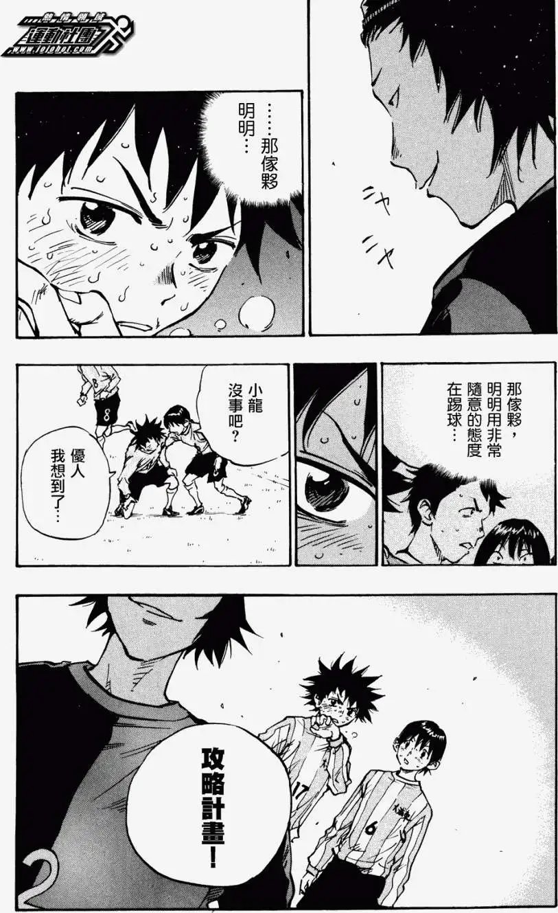 第29回