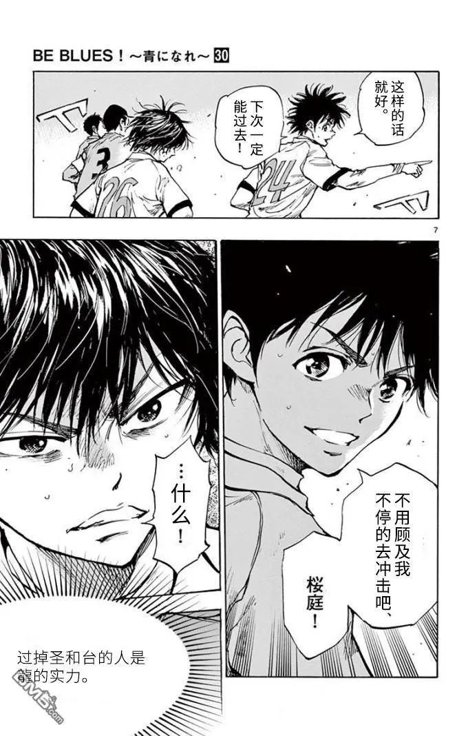 第291话 自信和纠葛
