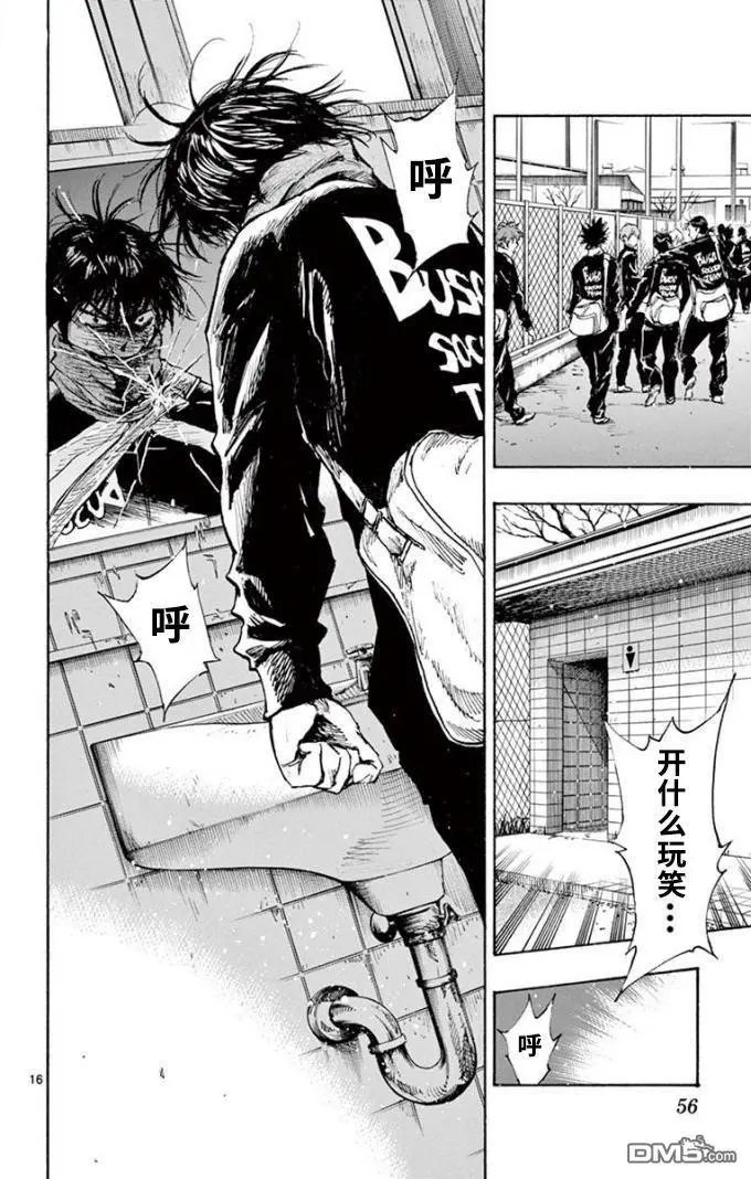 第291话 自信和纠葛