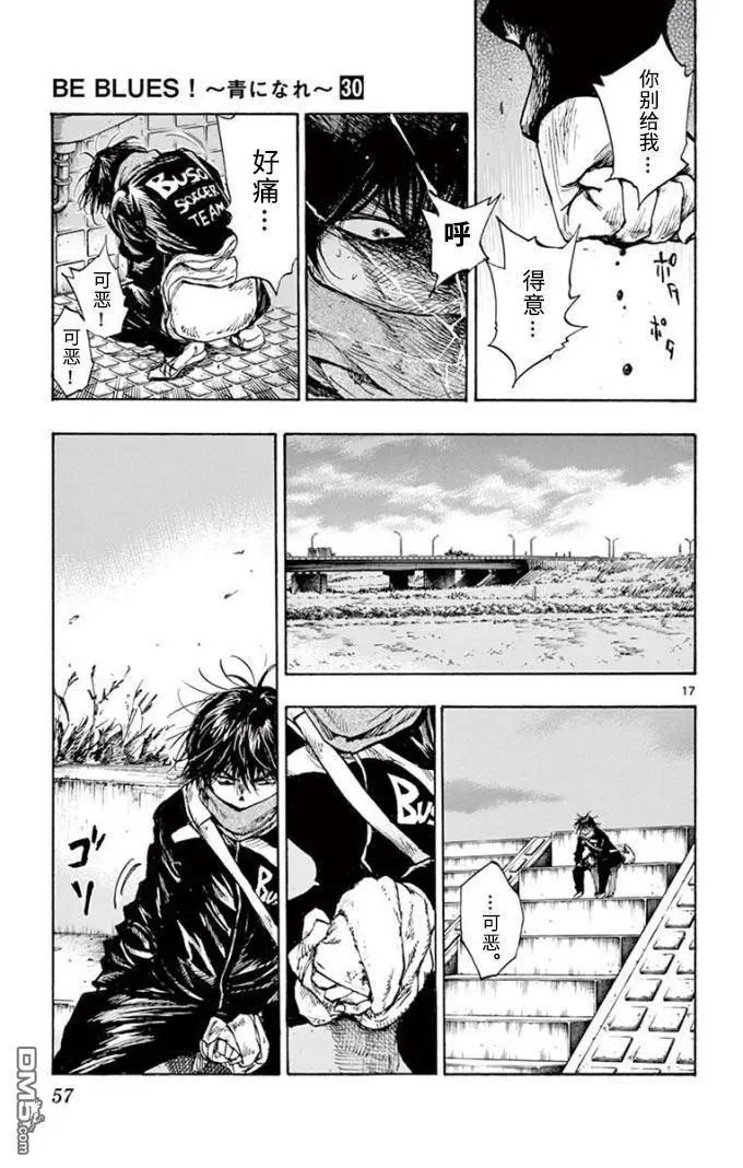 第291话 自信和纠葛