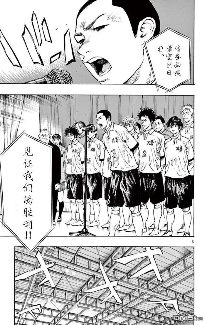 第292话 全力以赴
