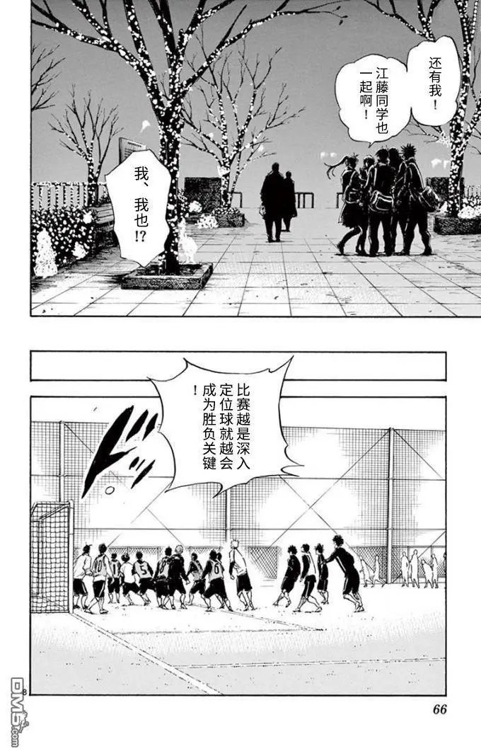 第292话 全力以赴