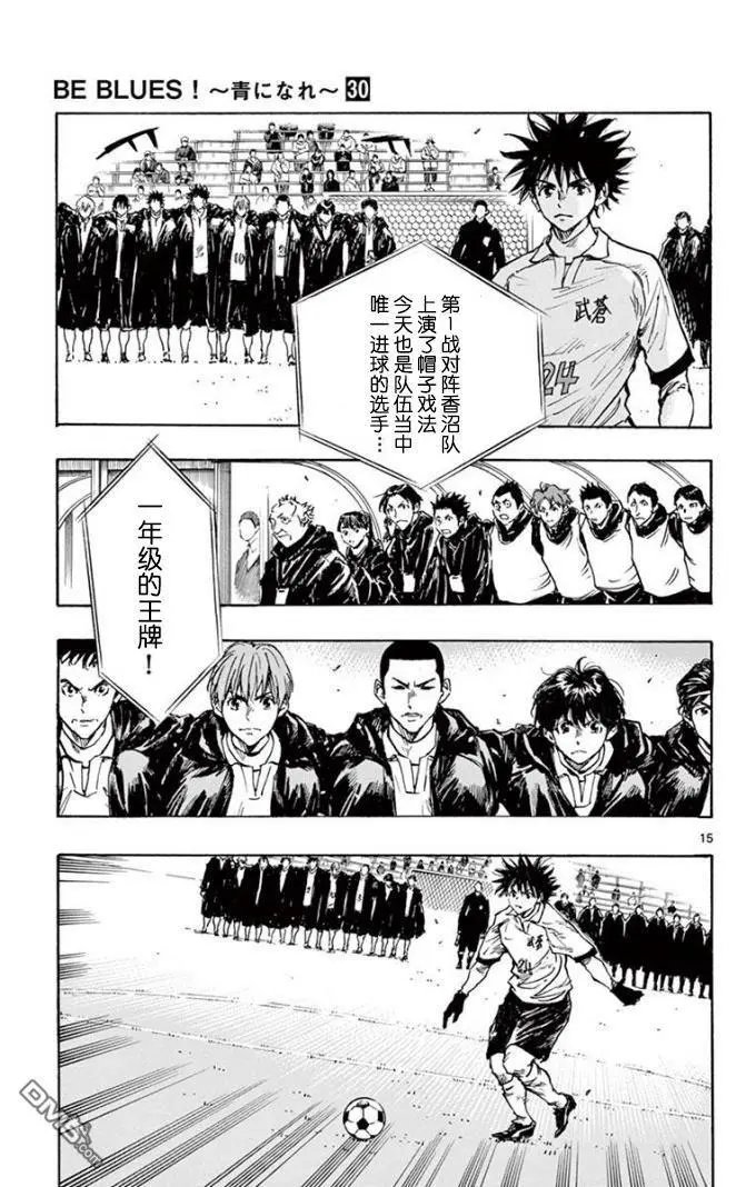 第292话 全力以赴