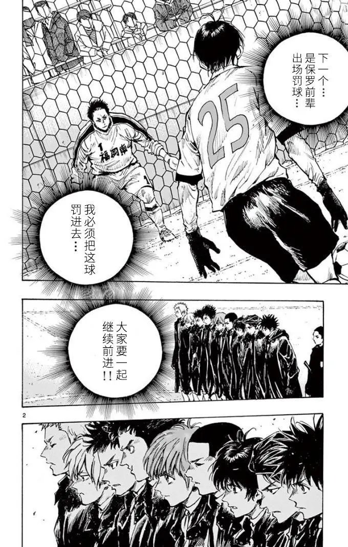 第293话