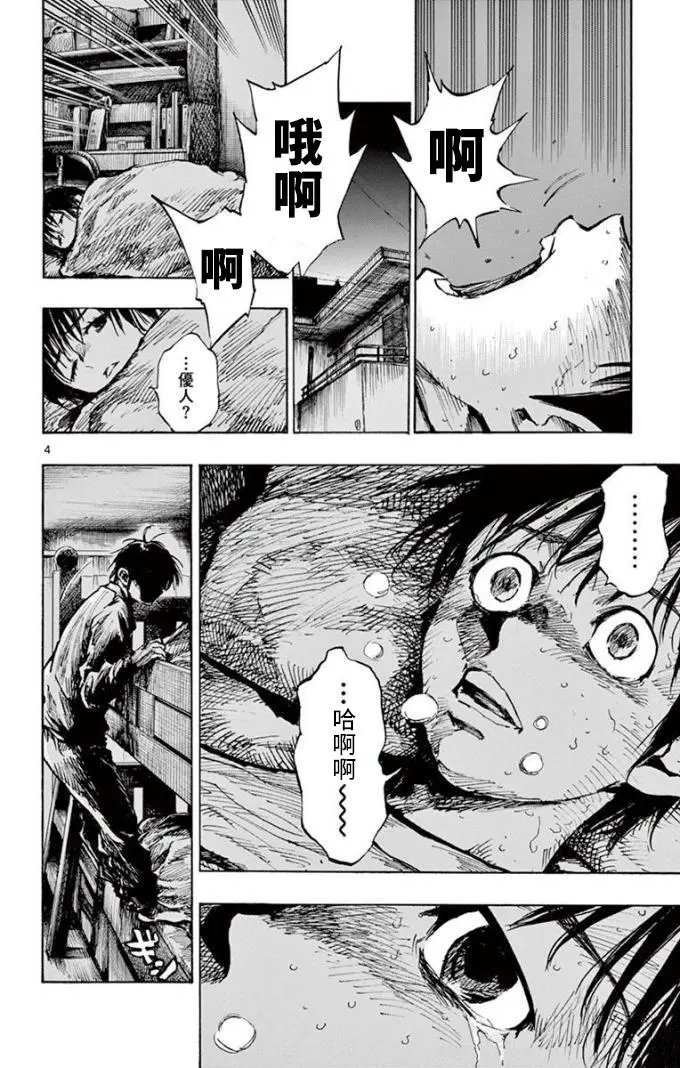 第293话