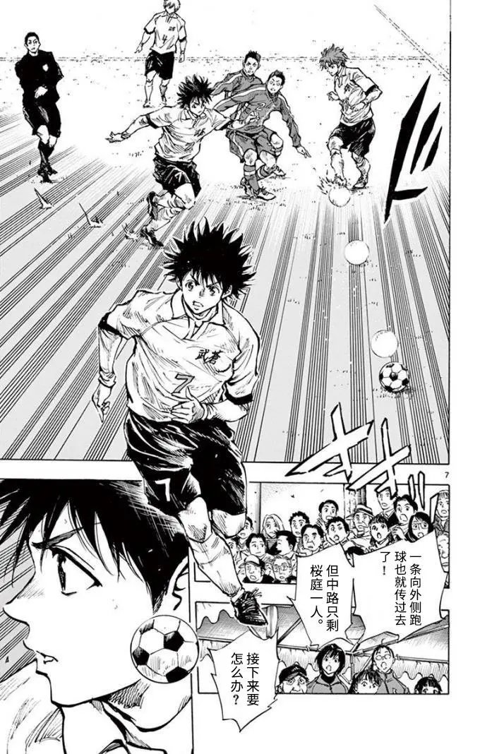 第293话