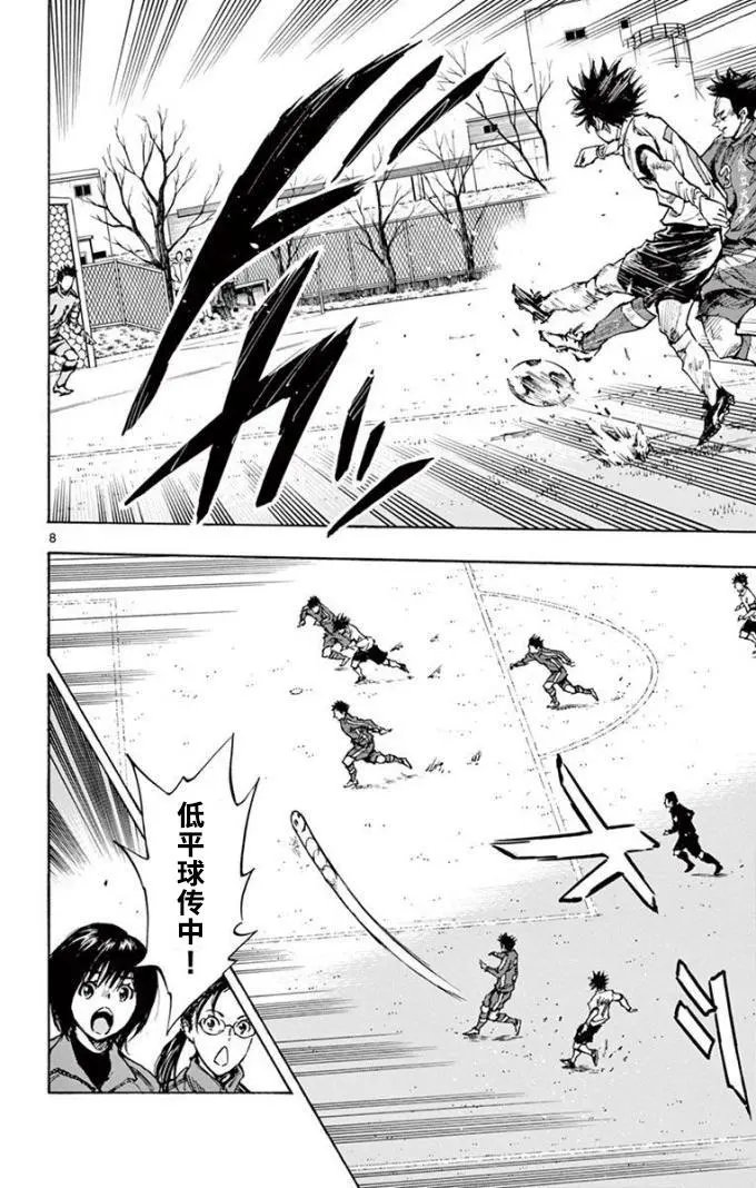 第293话