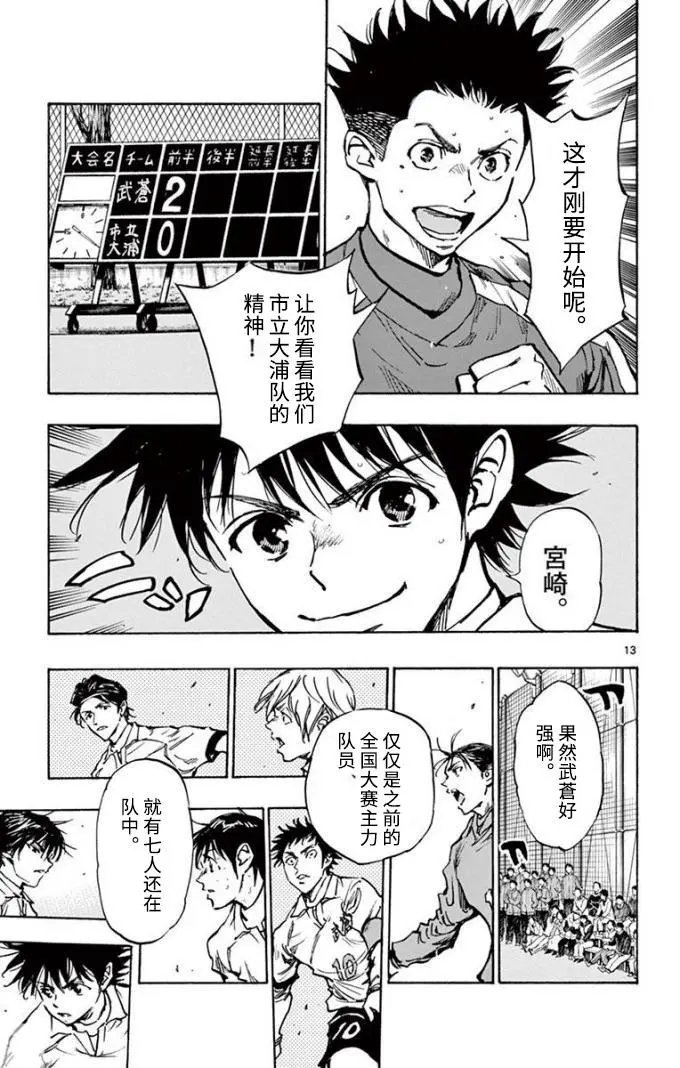 第293话