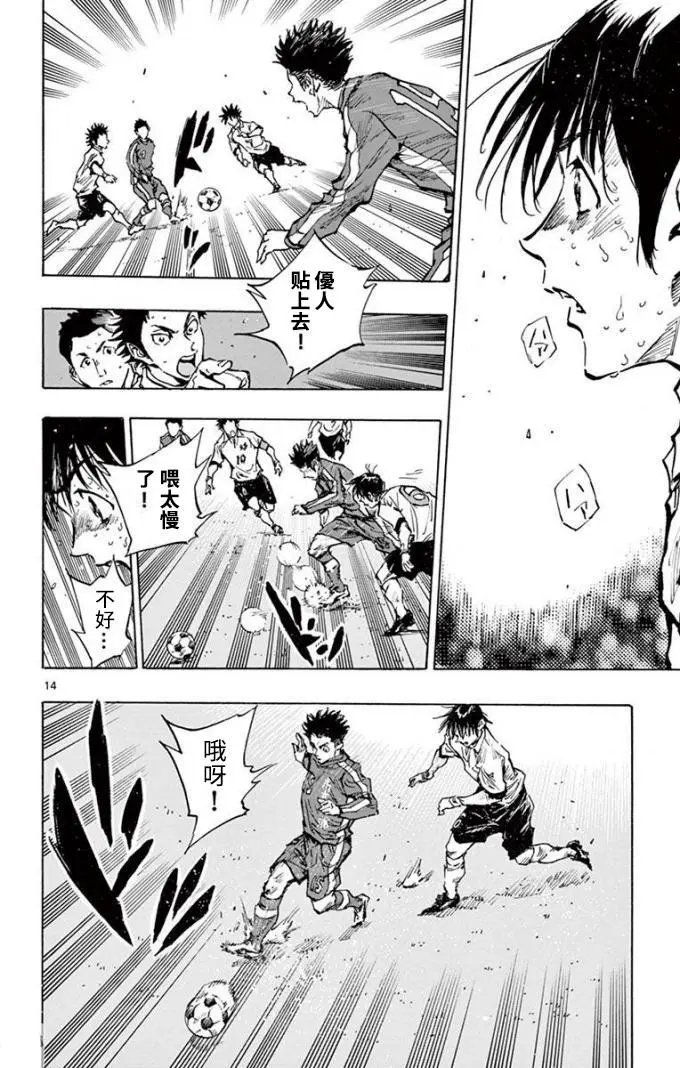 第293话
