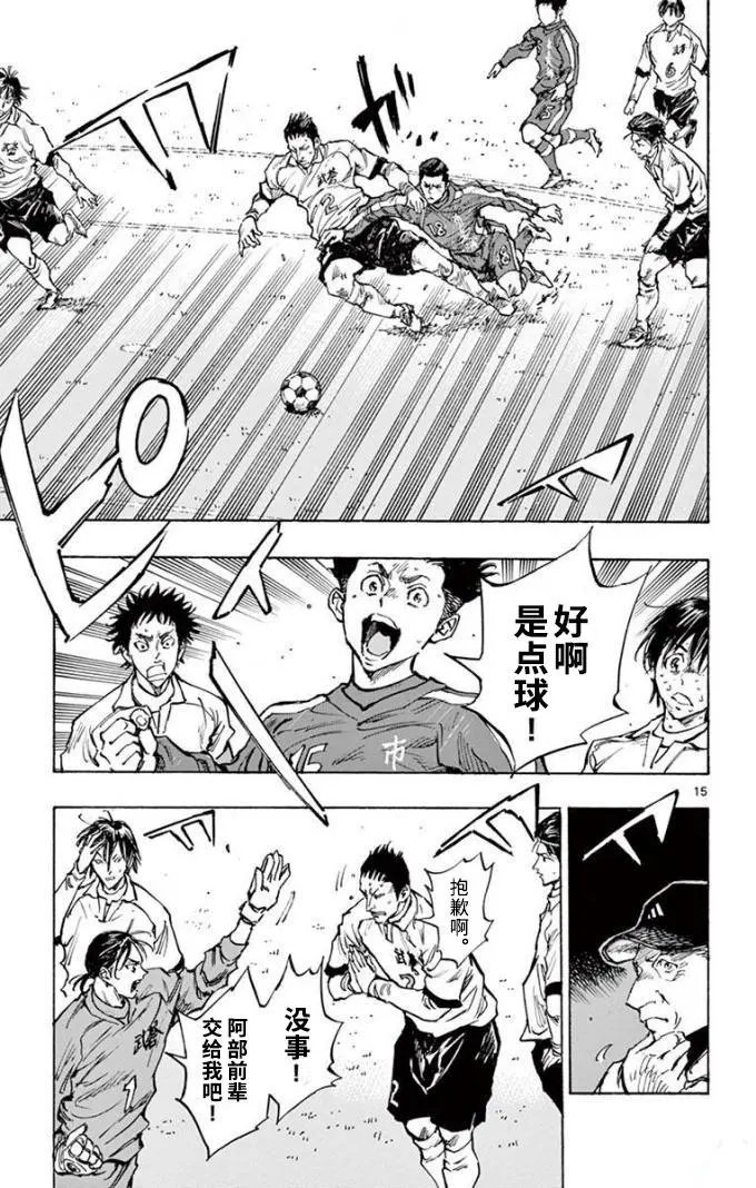 第293话