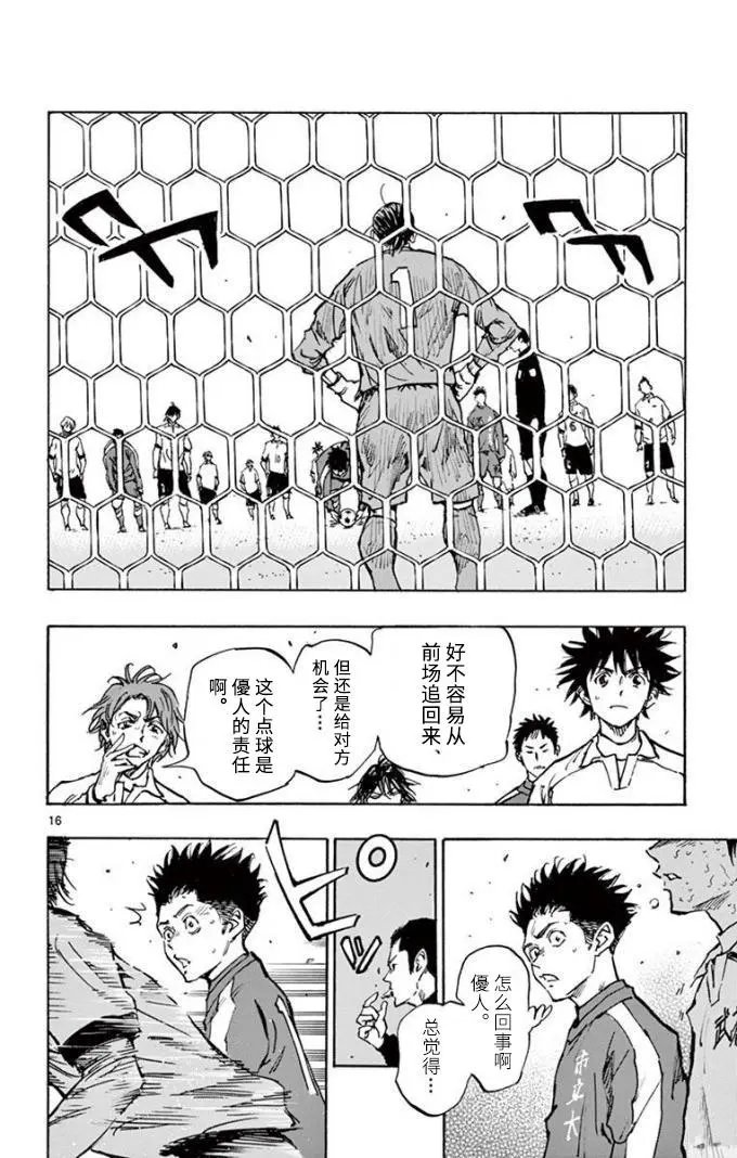 第293话