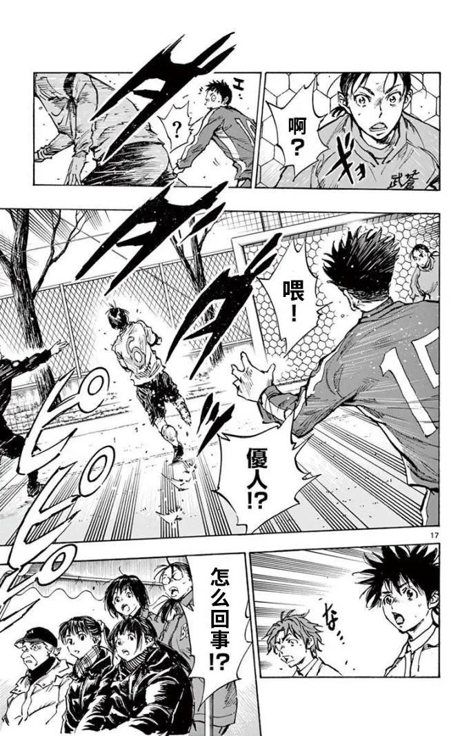 第293话