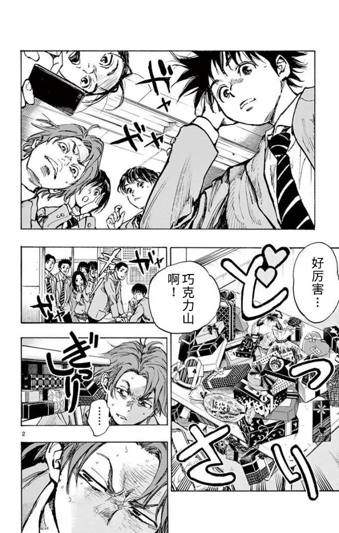 第294话