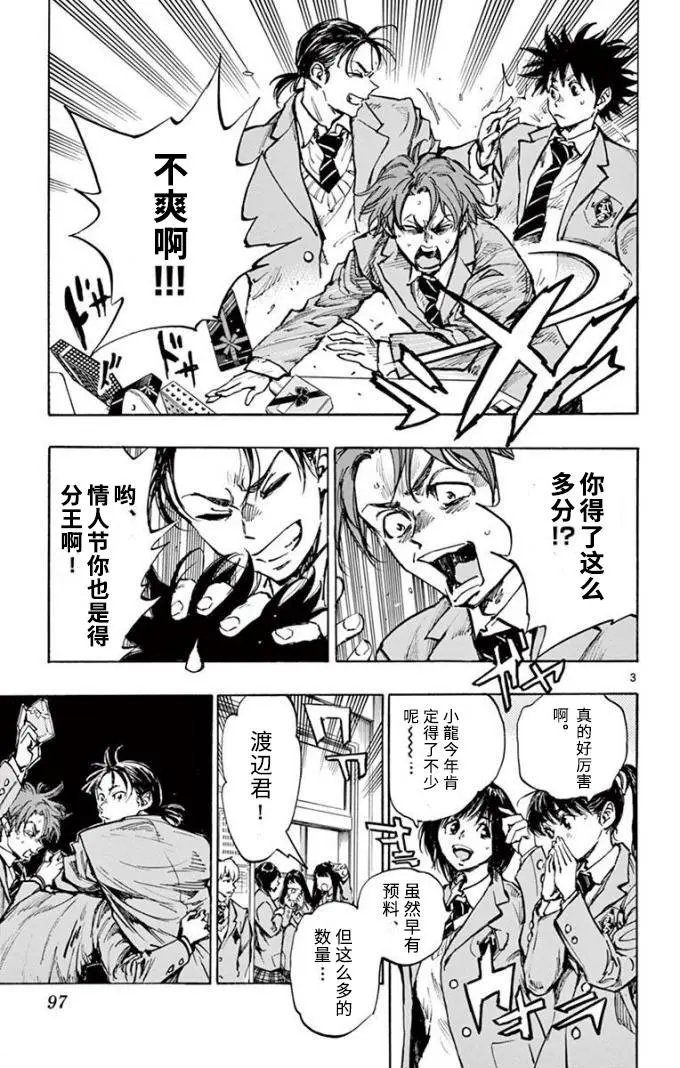 第294话