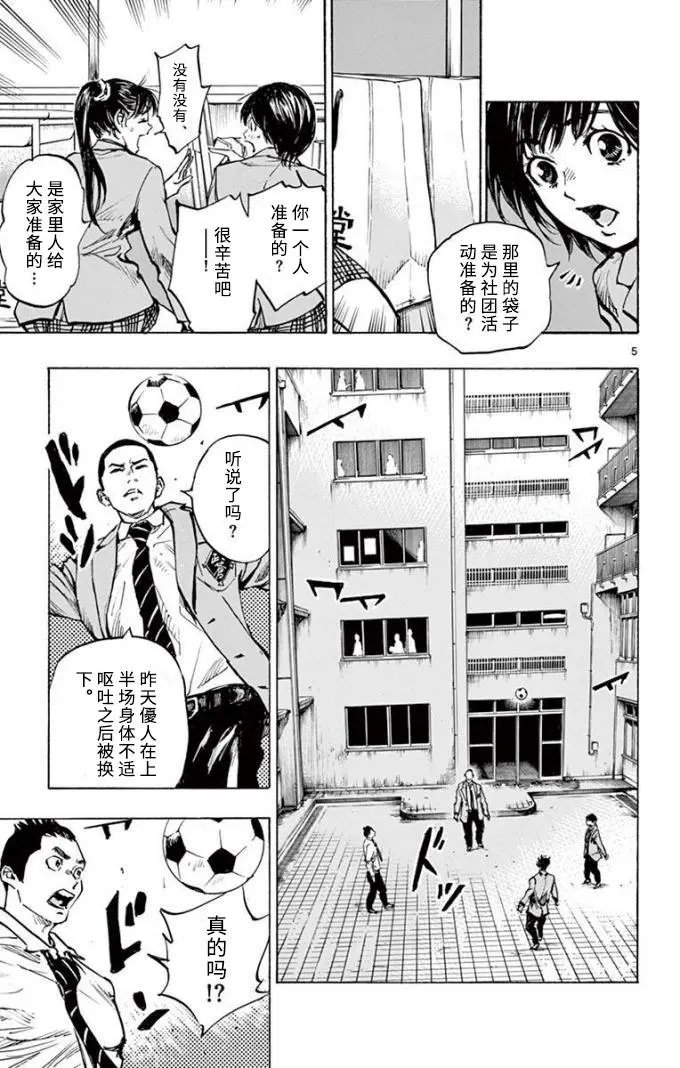 第294话