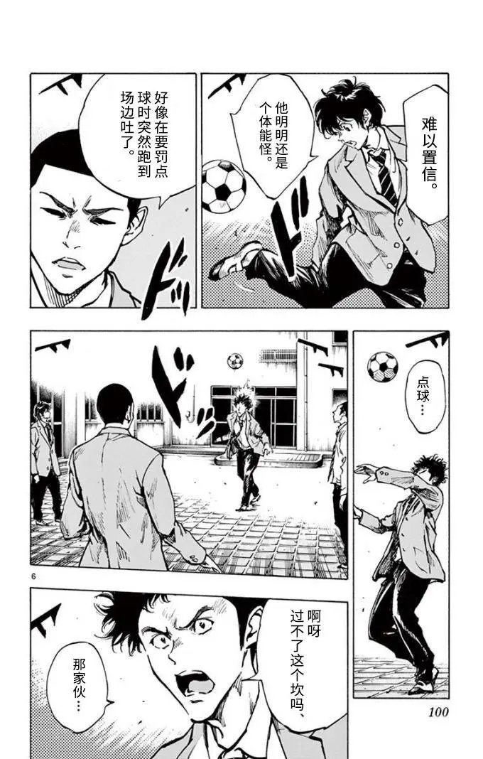 第294话