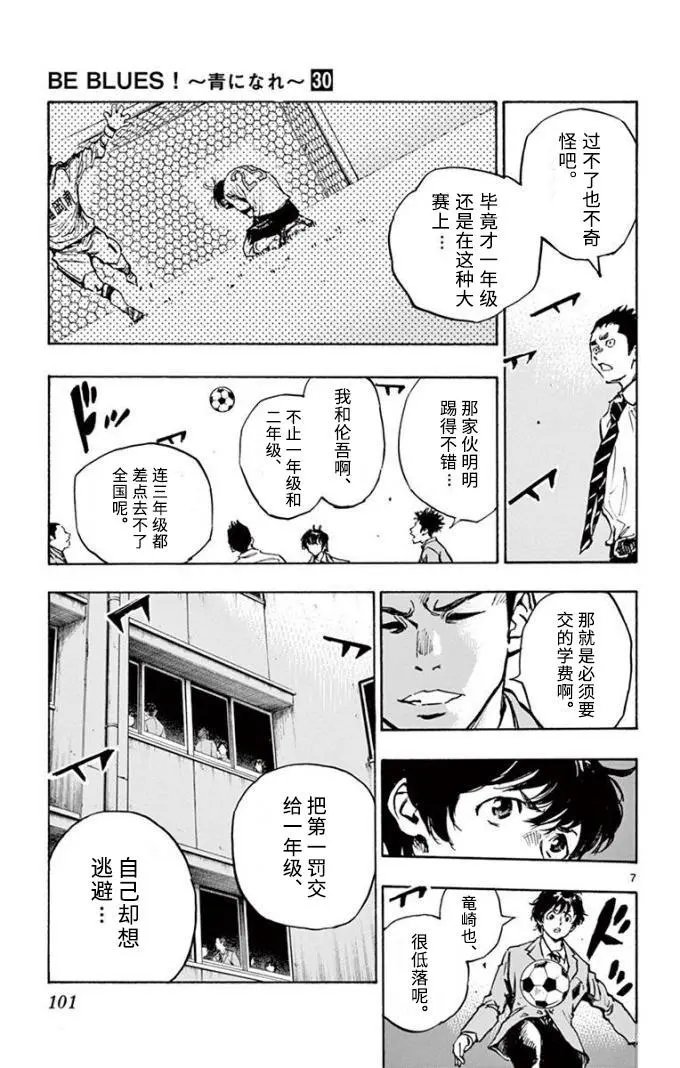 第294话
