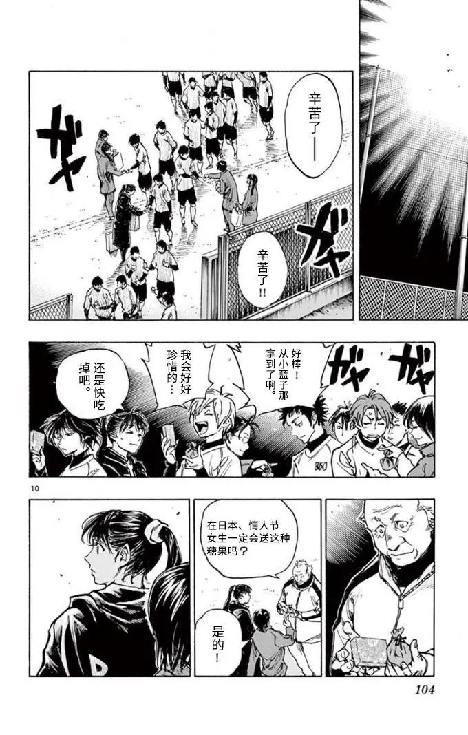 第294话
