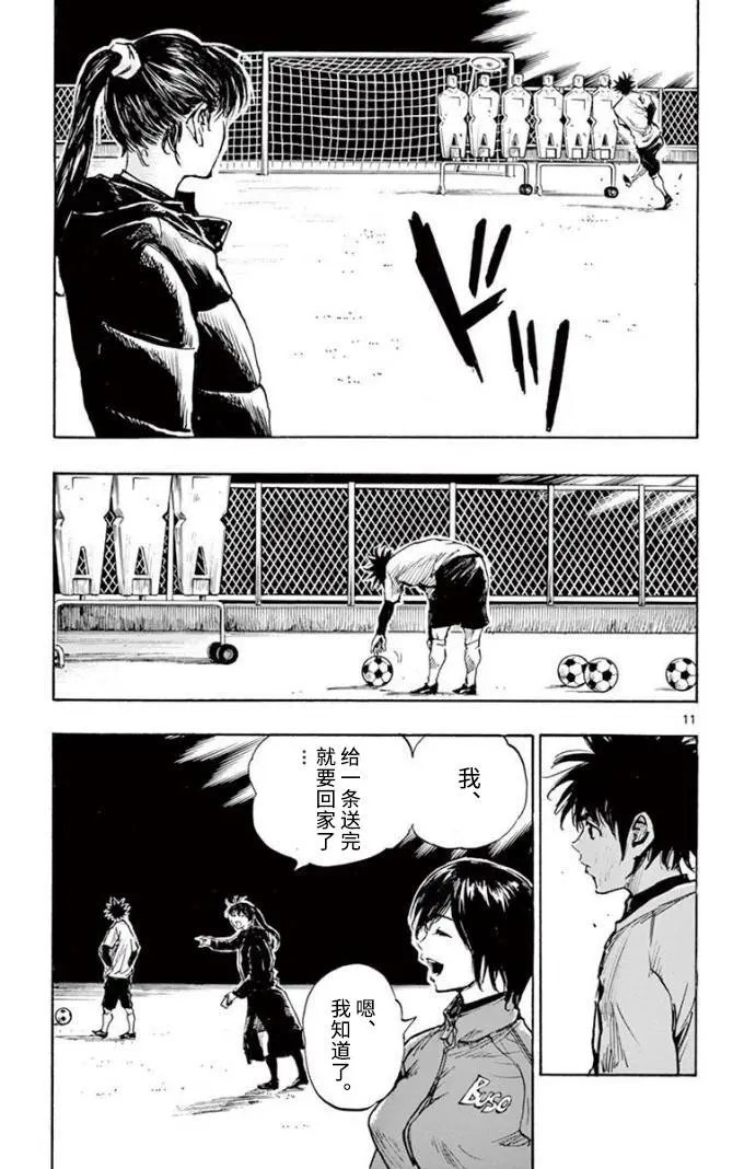 第294话