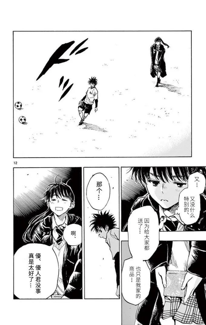 第294话