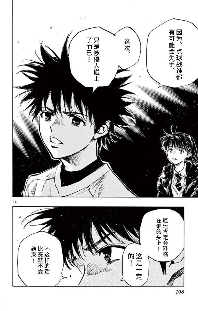 第294话