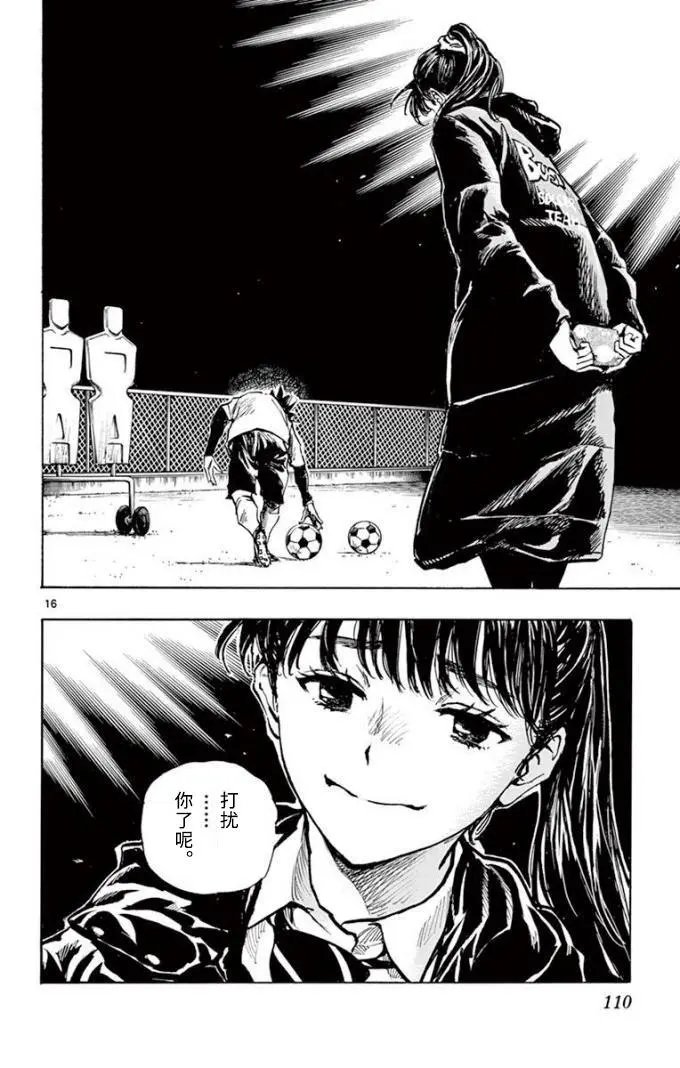 第294话
