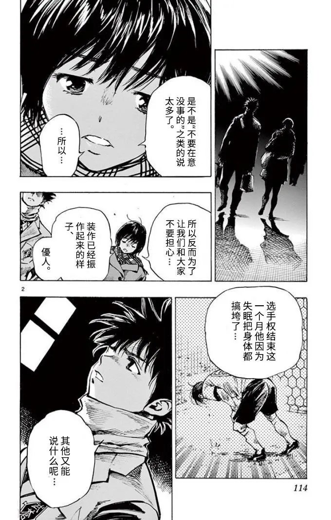 第295话