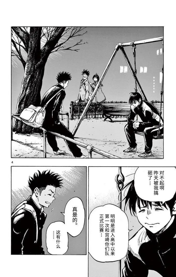 第295话