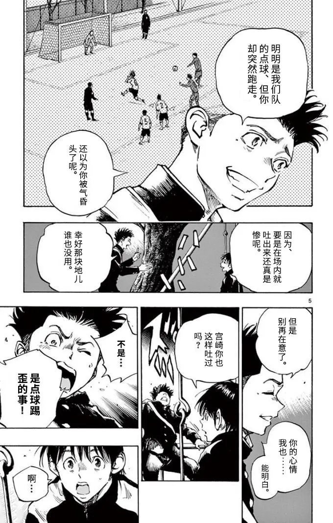 第295话