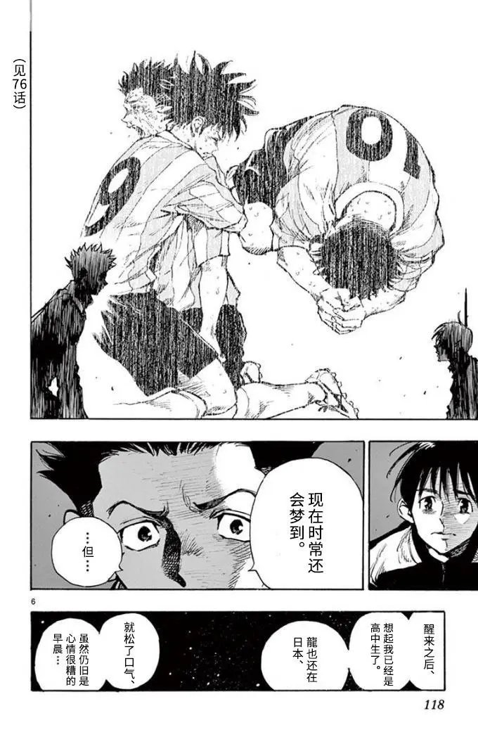 第295话