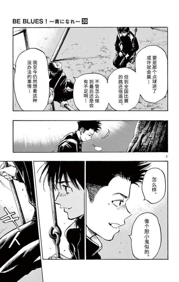 第295话