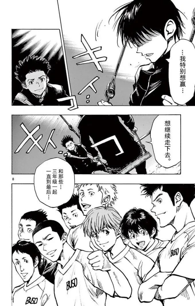 第295话