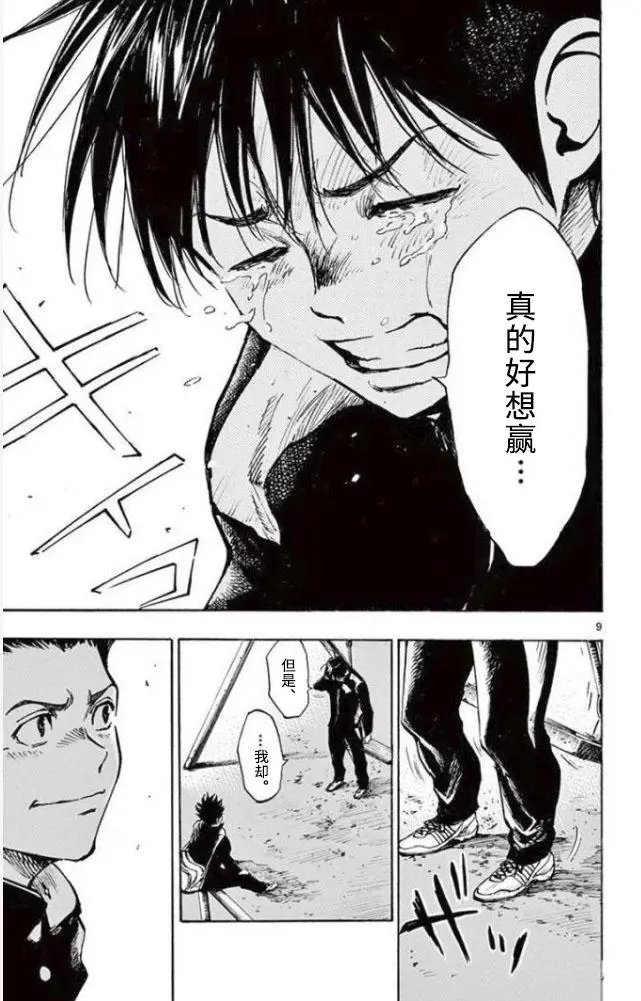 第295话