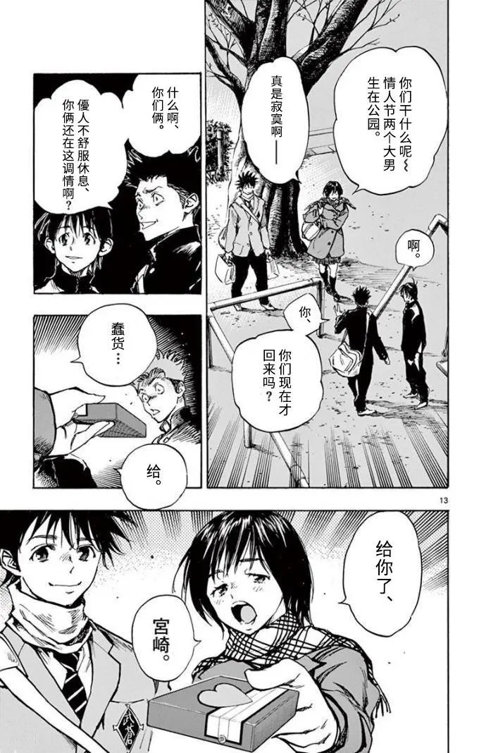 第295话