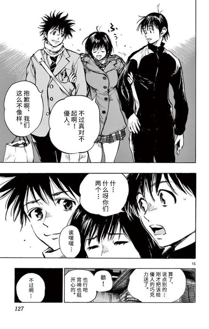 第295话