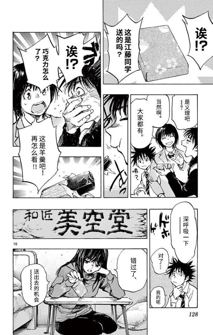 第295话
