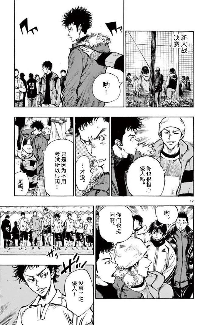 第295话