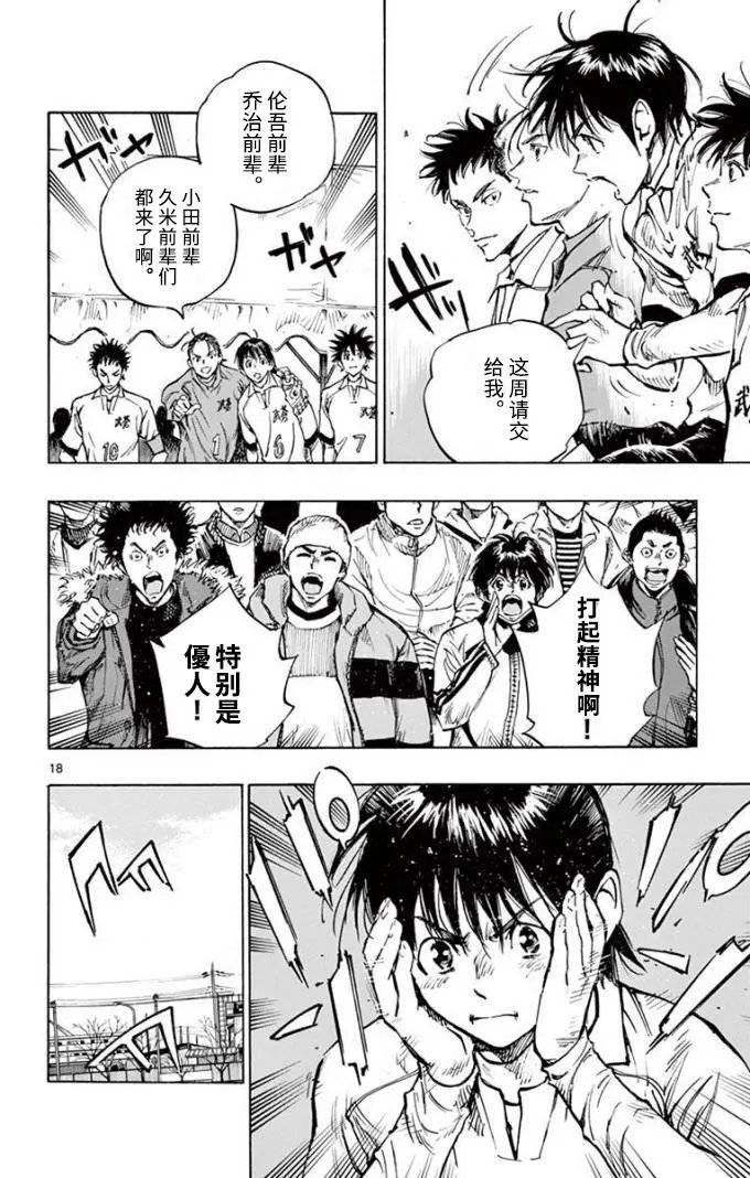 第295话